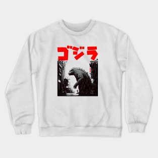 Godzilla Crewneck Sweatshirt